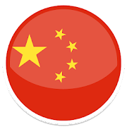 China VPN - Unlimited Free & Fast Security Proxy