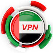 UAE VPN Free - Pro - VPN免费下载